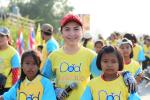 กิจกรรม bike for dad